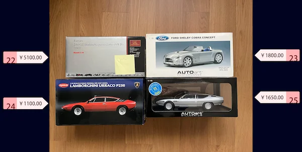 CMC Kyosho Autoart